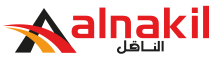 alnakil-logo2-e1445097841277