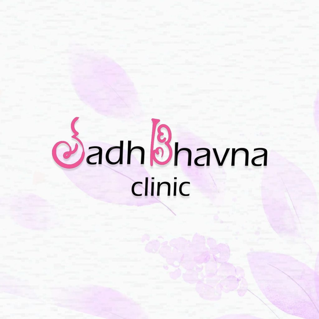 Sadhbhavna Clinic